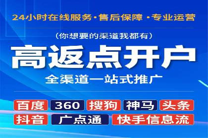 推广信息流广告在旅游行业的应用实例
